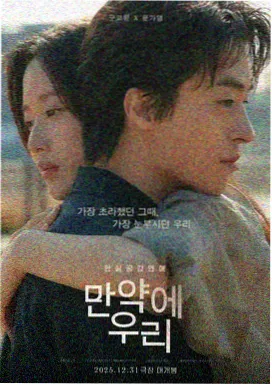 天堂电影院经典重映